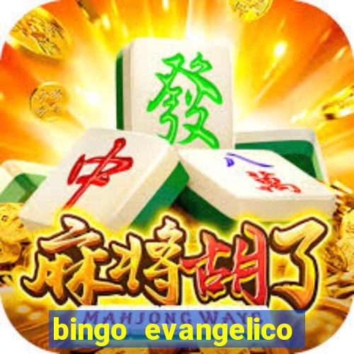 bingo evangelico para imprimir